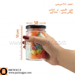 استوانه ای درب 58 سایز 4